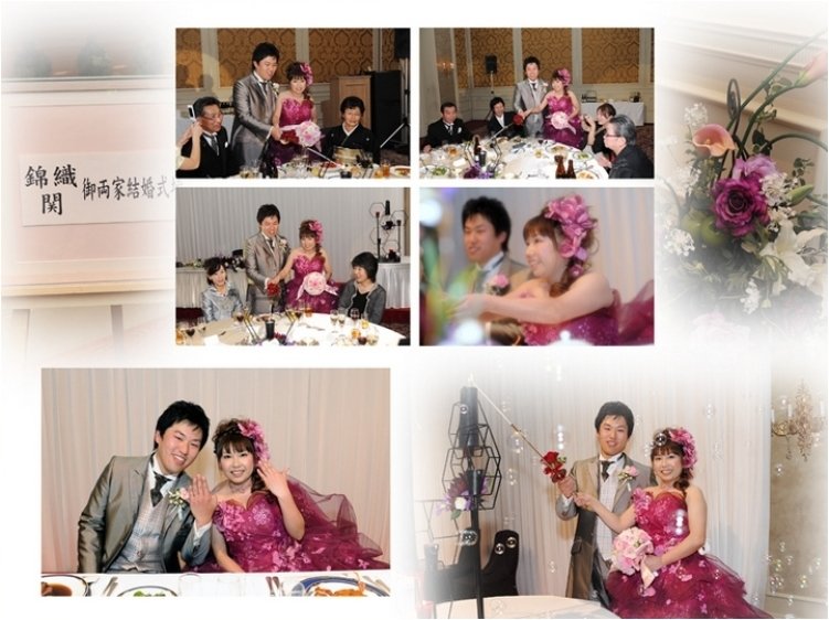 13頁目:結婚式アルバム