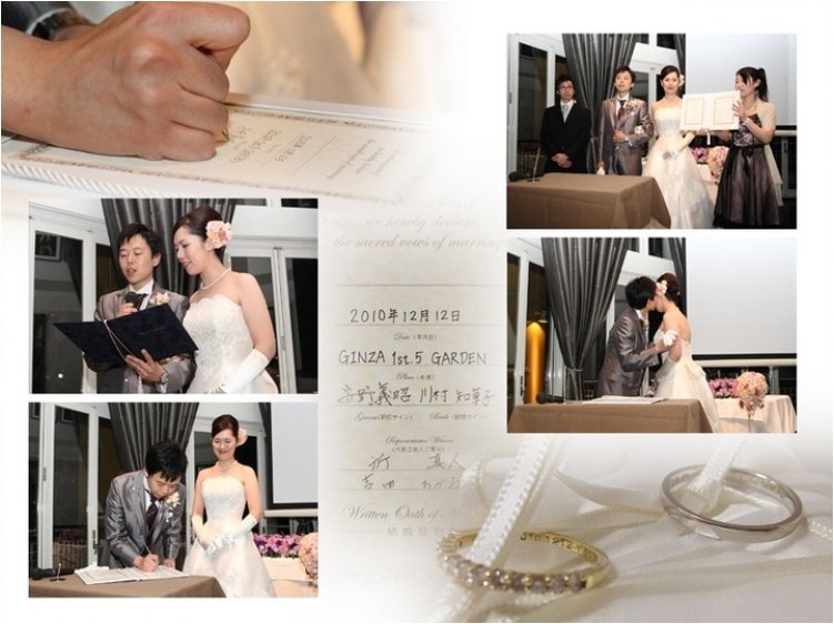 11頁目:結婚式アルバム