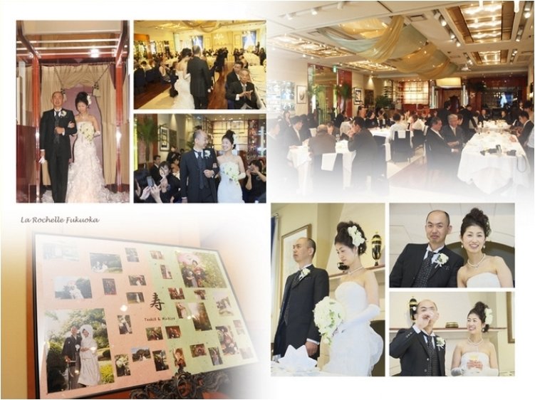 13頁目:結婚式アルバム