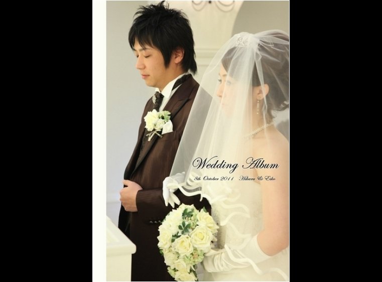 岐阜県にある美・マリアージュ恵那での挙式・披露宴のアルバムです。1頁目:結婚式アルバム