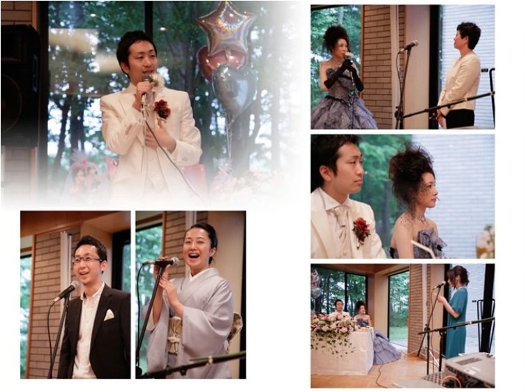 13頁目:結婚式アルバム