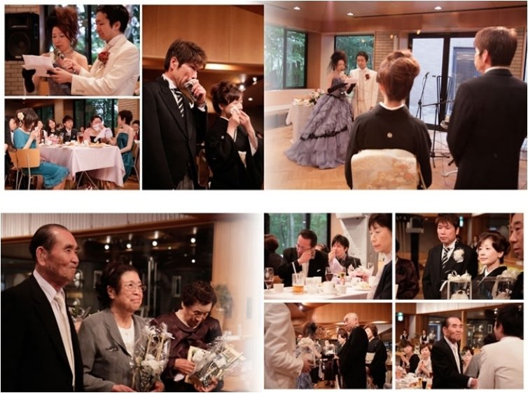 14頁目:結婚式アルバム