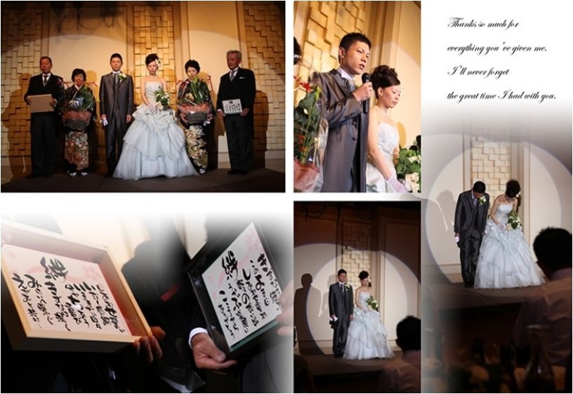 14頁目:結婚式アルバム