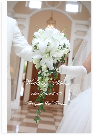 1：アートグレイス・ウエディングシャトー（大宮）−結婚式アルバム−アルバムカフェ