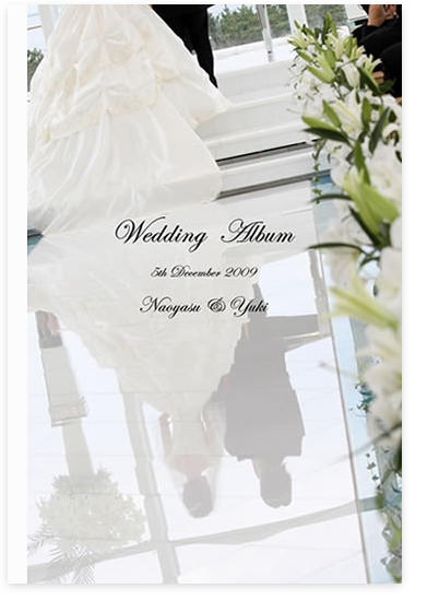1：アートグレイス・ウェディングコースト（新浦安）−結婚式アルバム−アルバムカフェ