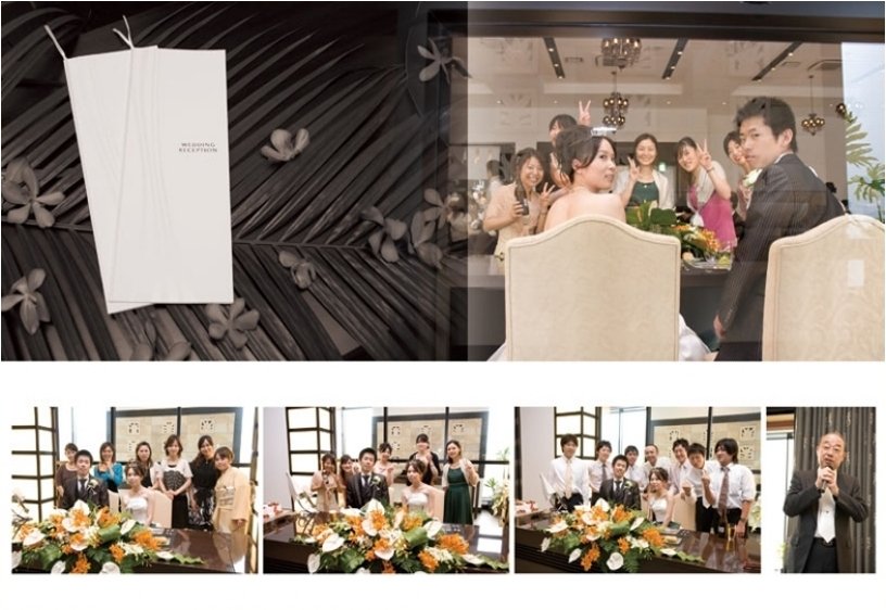 9頁目:結婚式アルバム