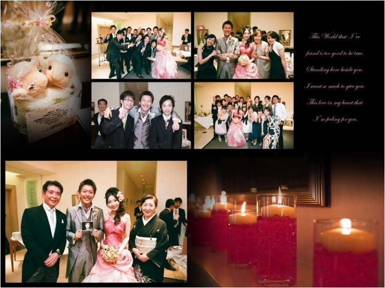 14頁目:結婚式アルバム