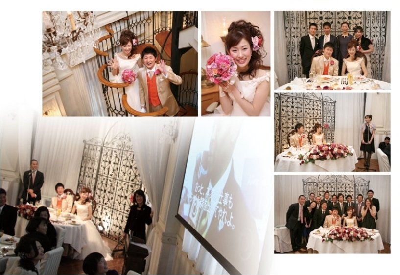 11頁目:結婚式アルバム