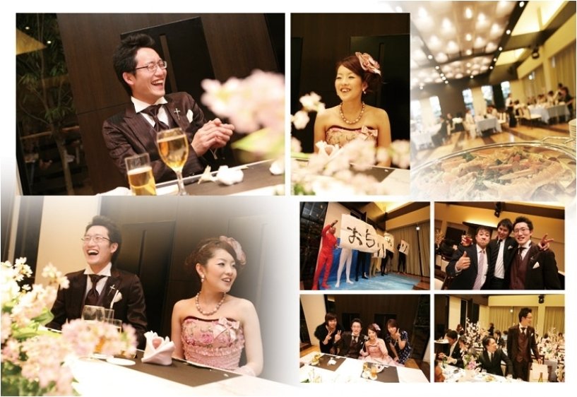12頁目:結婚式アルバム