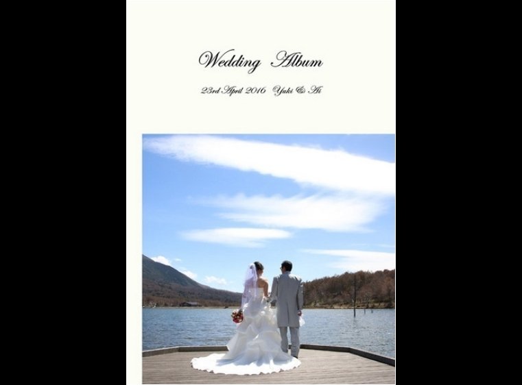 撮影者は新婦のお父様、挙式中は新婦のご姉妹が撮影されました。1頁目：結婚式アルバム