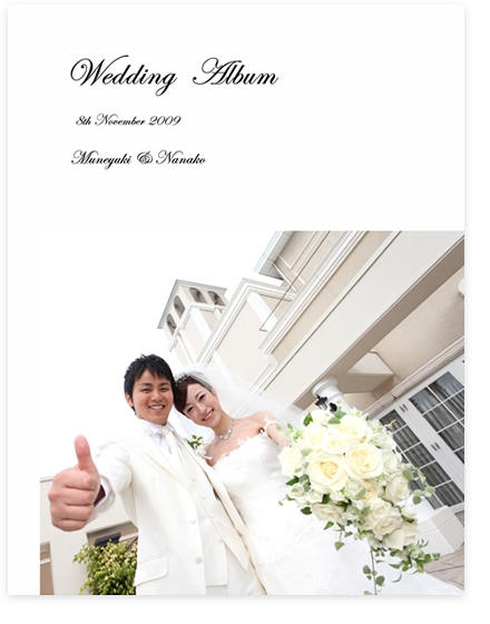 1：新浦安アートグレイス・ウエディングコースト−結婚式アルバム−アルバムカフェ