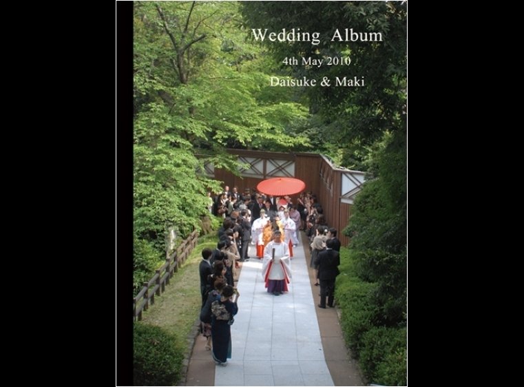 1頁目:結婚式アルバム