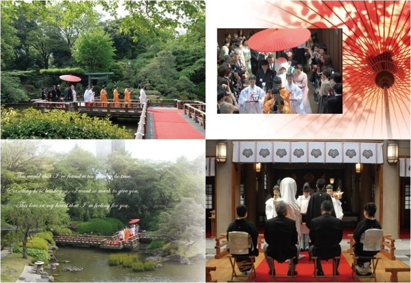 4頁目:結婚式アルバム