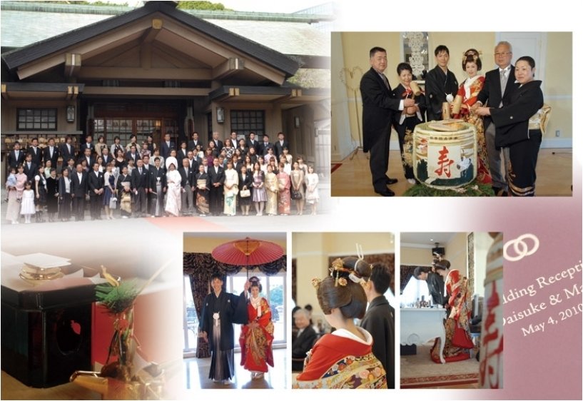 6頁目:結婚式アルバム