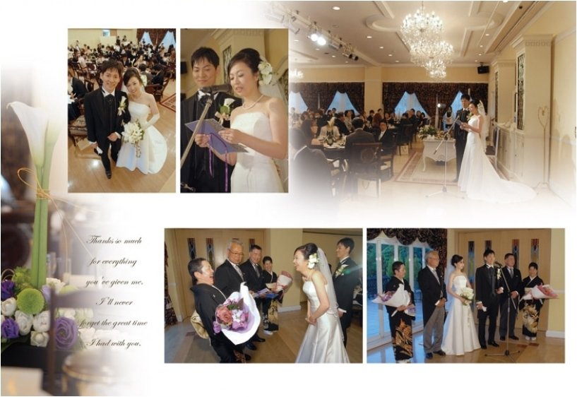 9頁目:結婚式アルバム