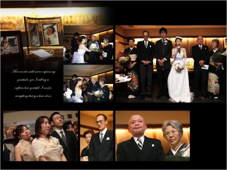 14頁目:結婚式アルバム