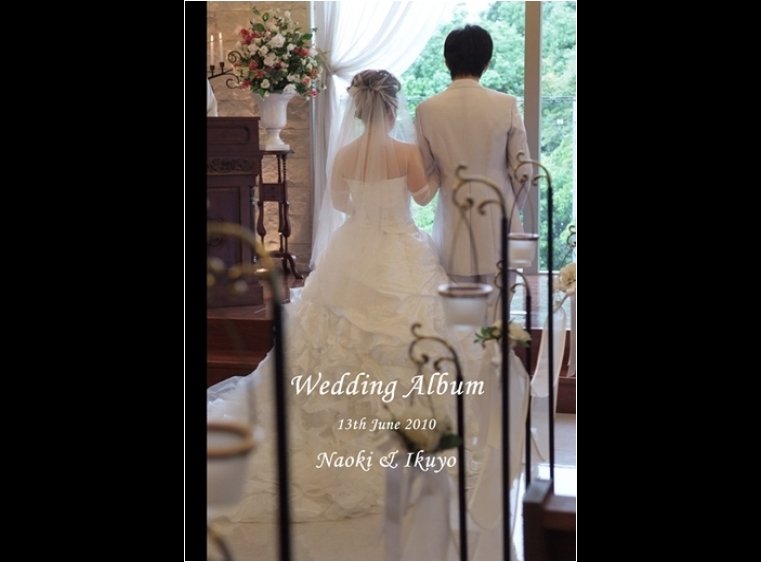 ご家族のみでの挙式をまとめたアルバムです。1頁目:結婚式アルバム
