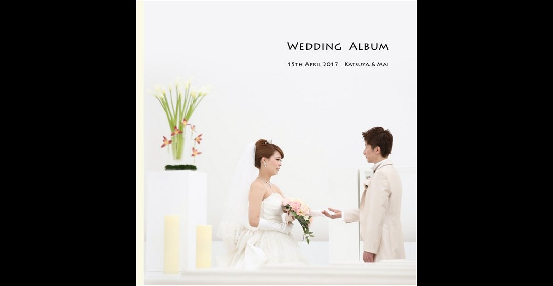 式場は熊本県のダブリューグランラセーレ。1頁目：結婚式アルバム