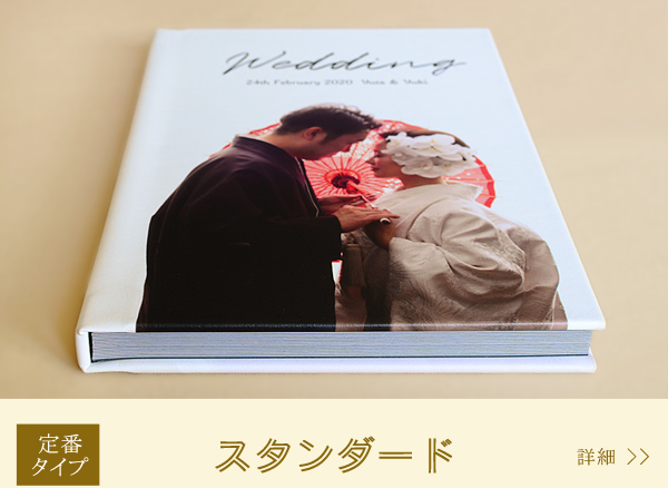 詳細を見る