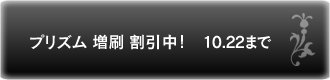 結婚式アルバム作成ならアルバムカフェまで。