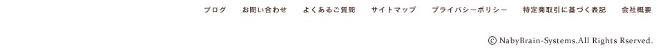 結婚式写真でフォトアルバムを制作