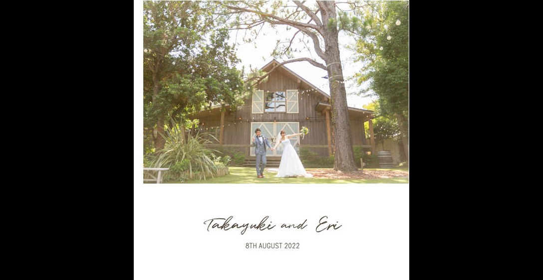 1頁目:結婚式アルバム