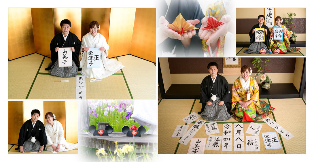 4頁目:結婚式アルバム