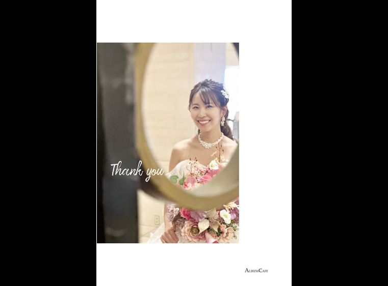 18頁目:結婚式アルバム