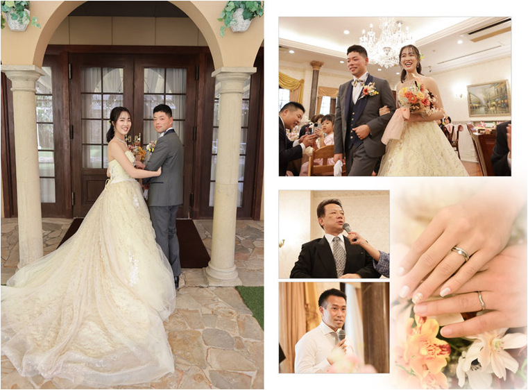 11頁目:結婚式アルバム