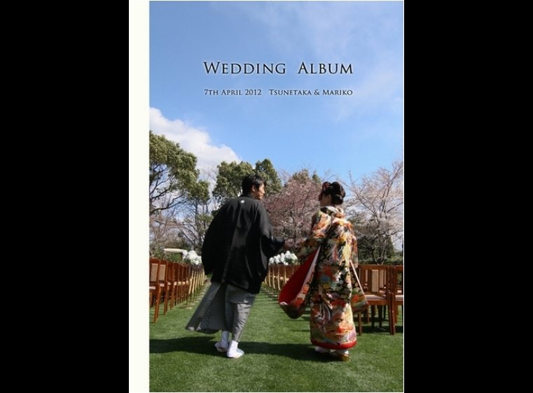 愛知県名古屋市にある岩崎台倶楽部グラスグラスの広大な敷地内、広々とした芝生の緑と青空が広がる中で執り行われたのはガーデンでの人前式でした。1頁目：結婚式アルバム