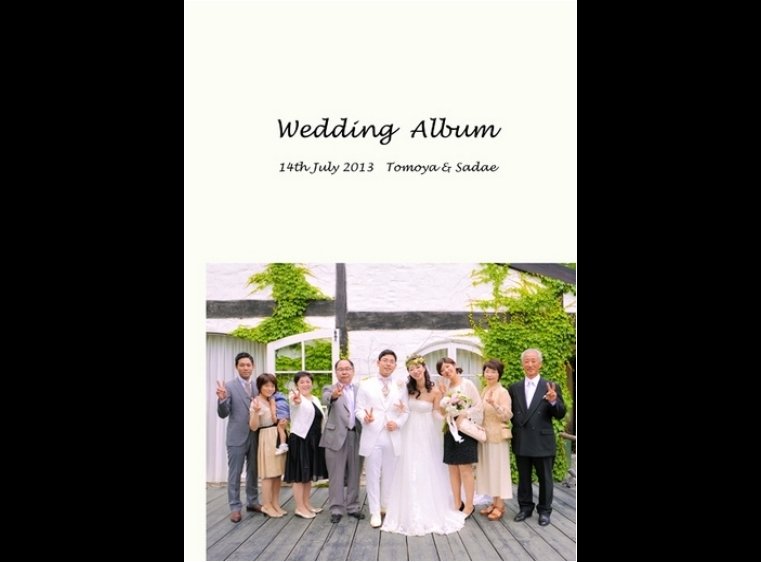 若葉の緑が爽やかなガーデンウェディングの結婚式です。1頁目：結婚式アルバム