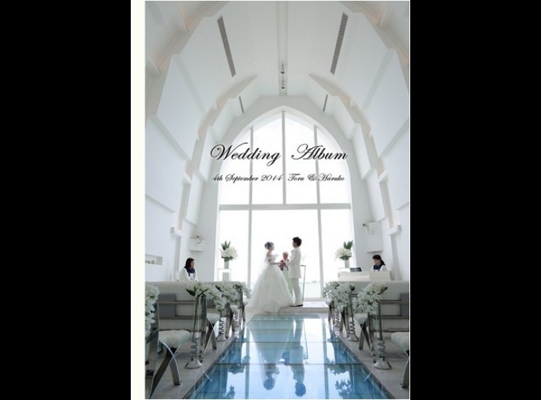 お二人の結婚式の舞台は沖縄のアールイズスイート～海の教会～。1頁目：結婚式アルバム