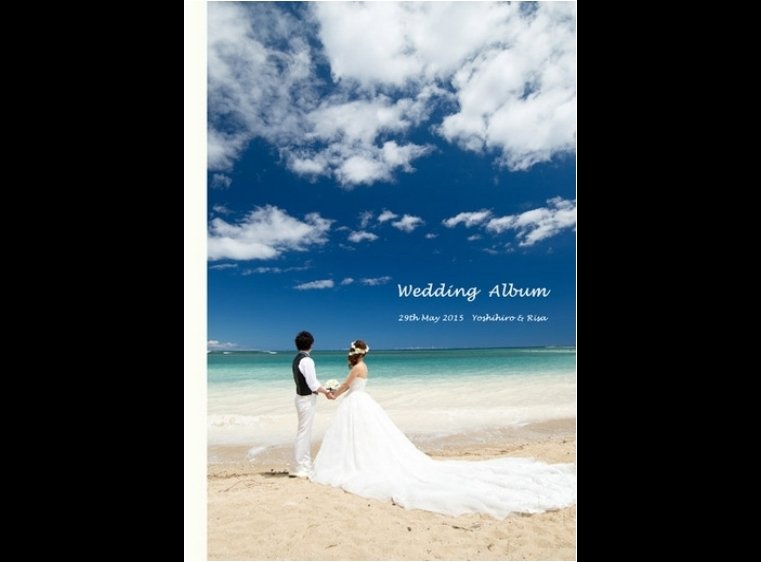 吸い込まれそうな蒼い空とエメラルドグリーンの海が印象的。1頁目：結婚式アルバム
