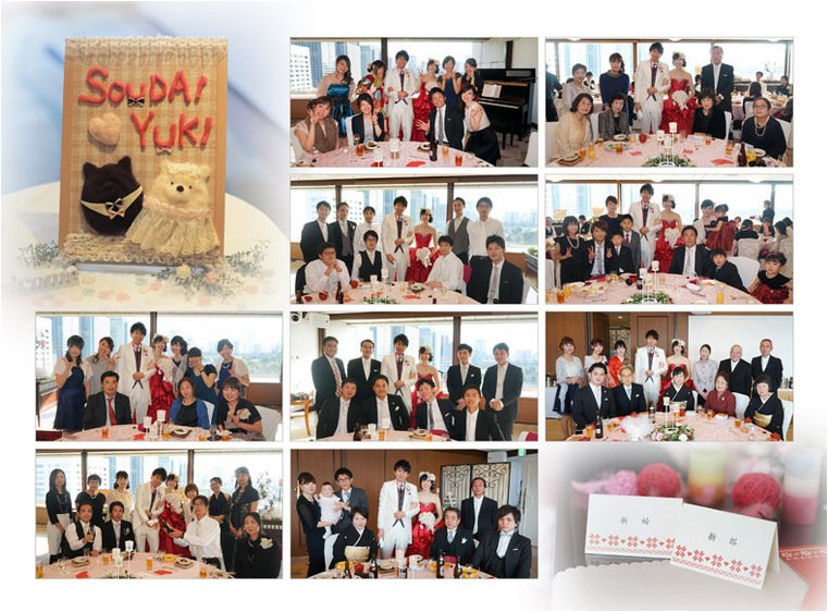 12頁目:結婚式アルバム