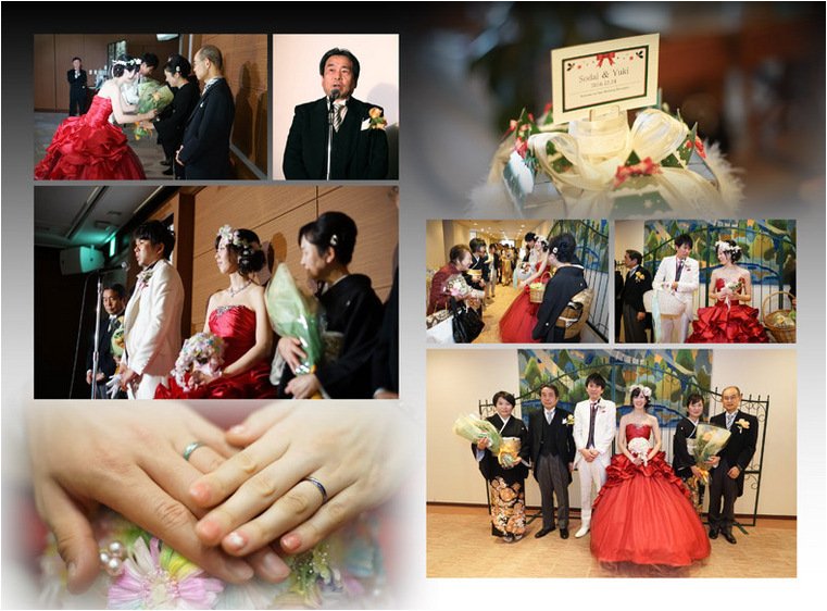 15頁目:結婚式アルバム