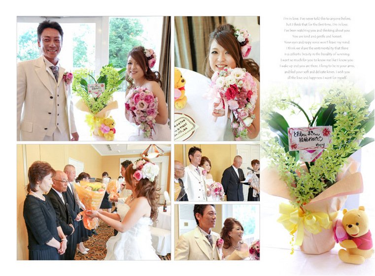 11頁目:結婚式アルバム