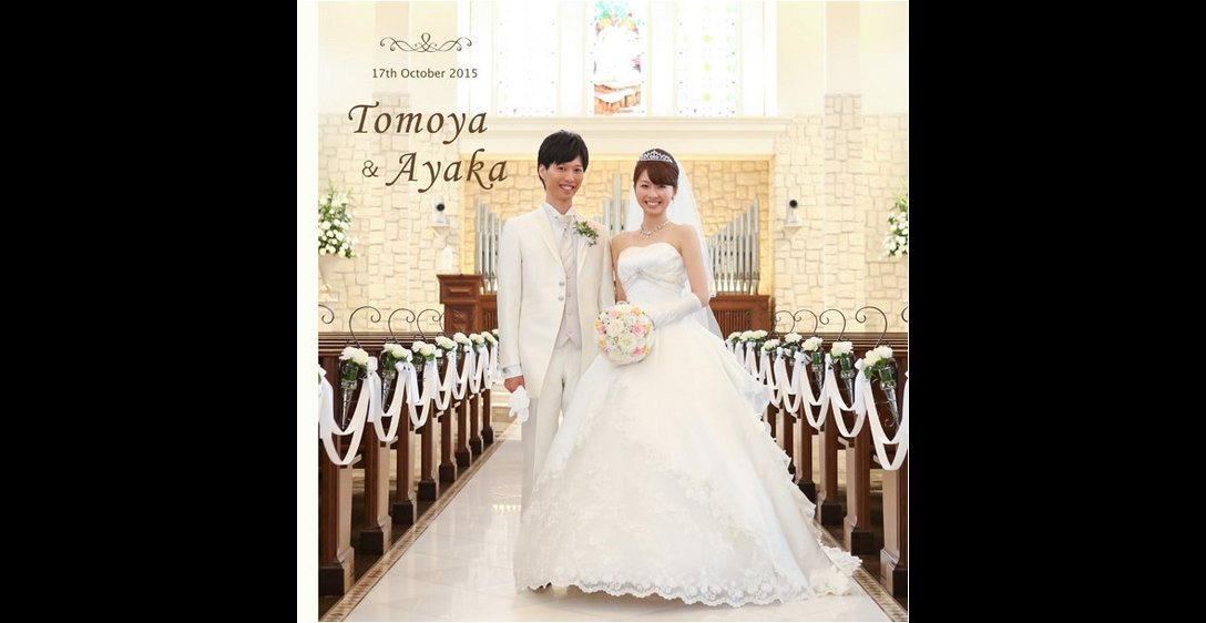 光が降り注ぐ明るいチャペルのなか、笑顔が素敵なお二人の表紙ですね。1頁目:結婚式アルバム