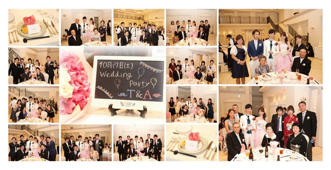 13頁目:結婚式アルバム