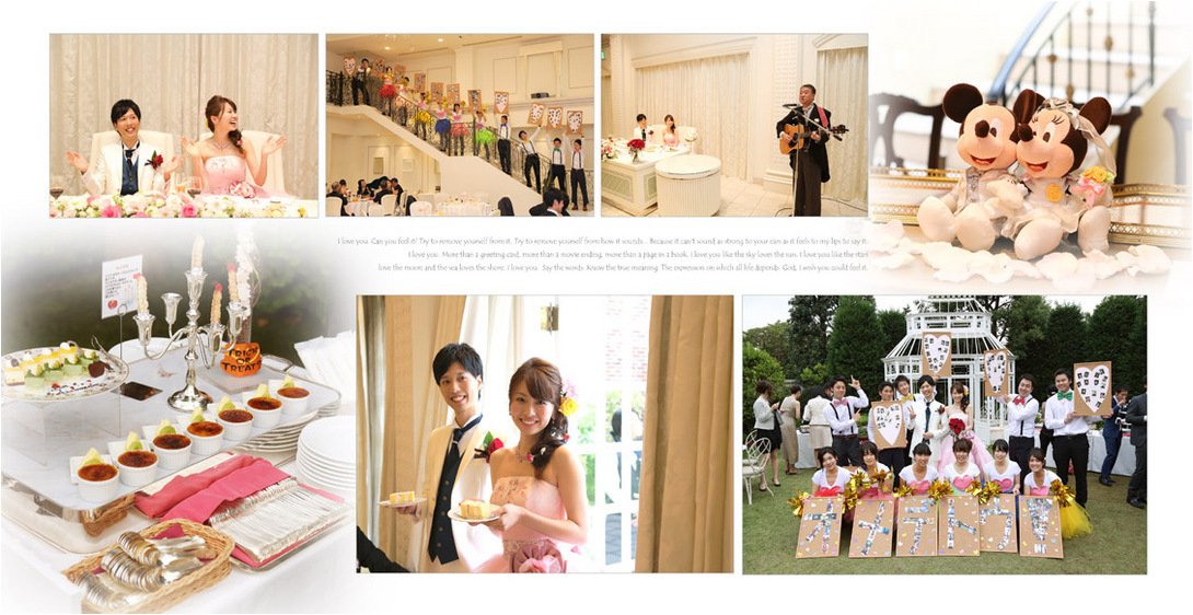 14頁目:結婚式アルバム