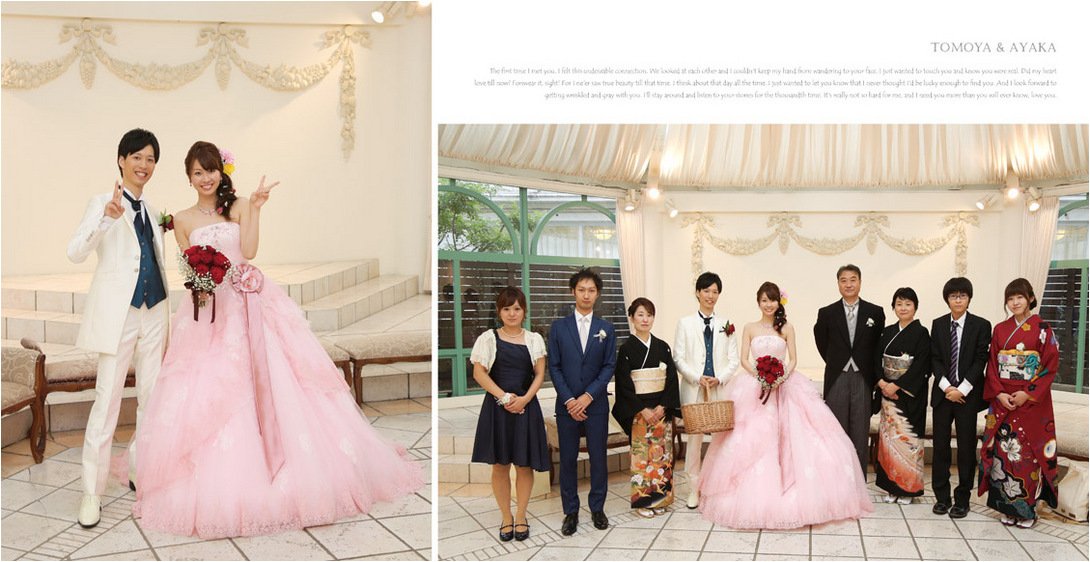 16頁目:結婚式アルバム
