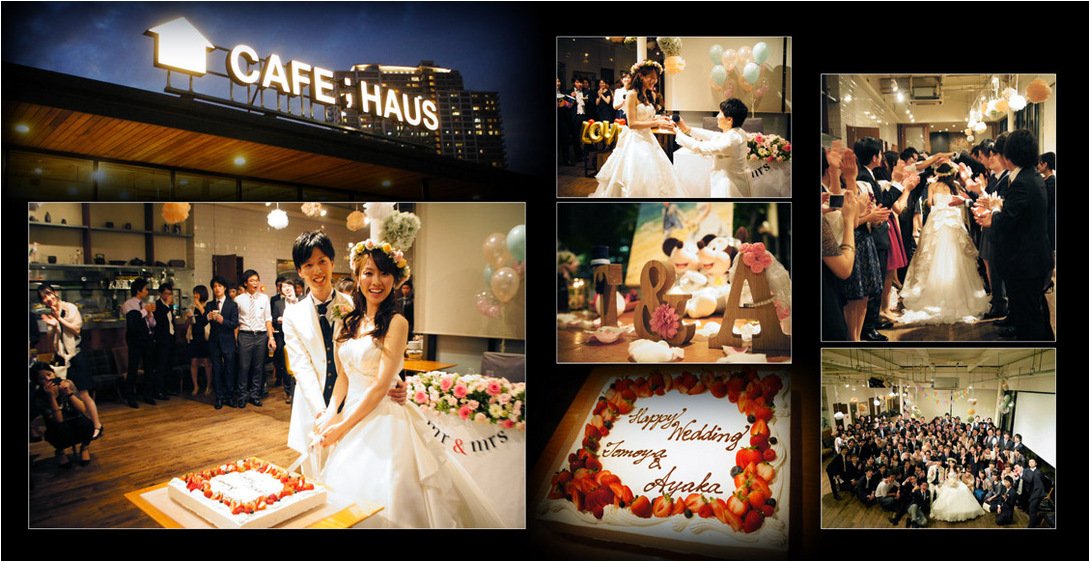 17頁目:結婚式アルバム