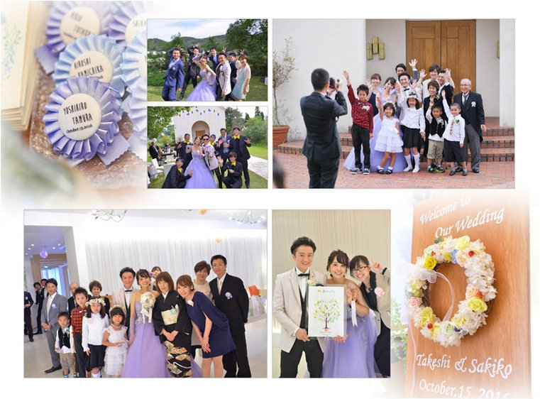 11頁目:結婚式アルバム