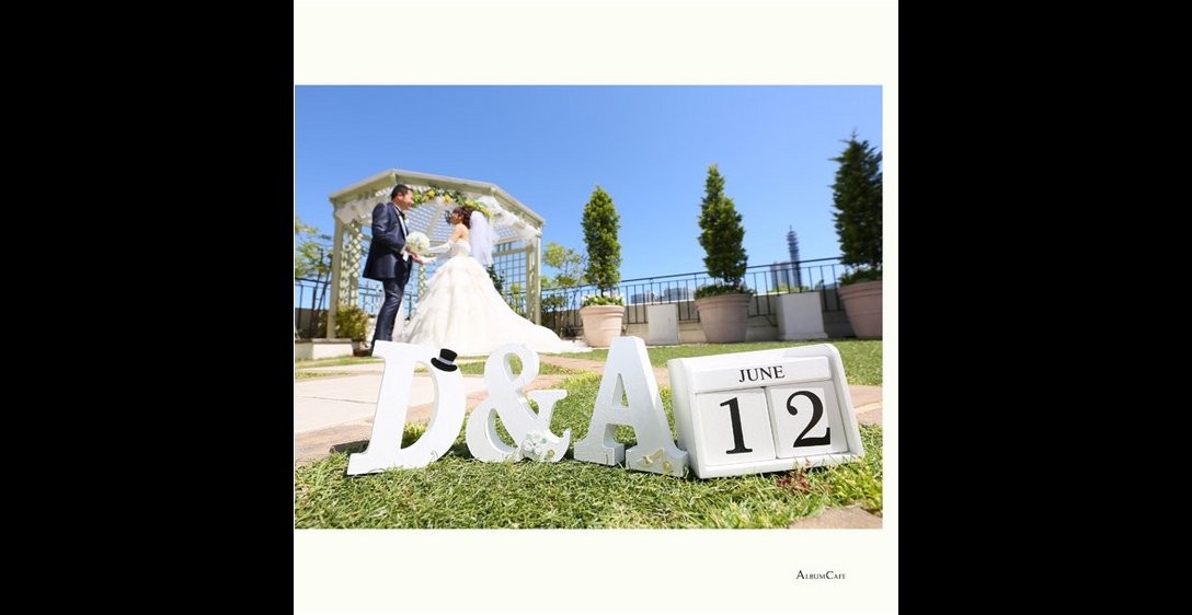 14頁目:結婚式アルバム