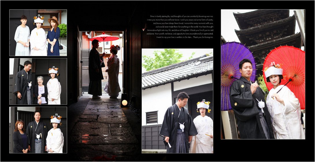 お二人の凛々しい表情が京都の街並みに映え、真っ赤な番傘も印象的です。3頁目：結婚式アルバム